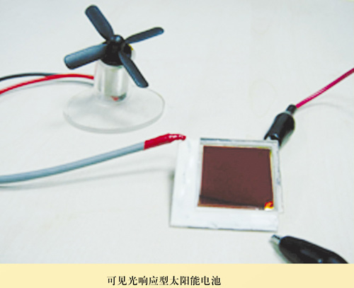 新型太阳能电池制备技术